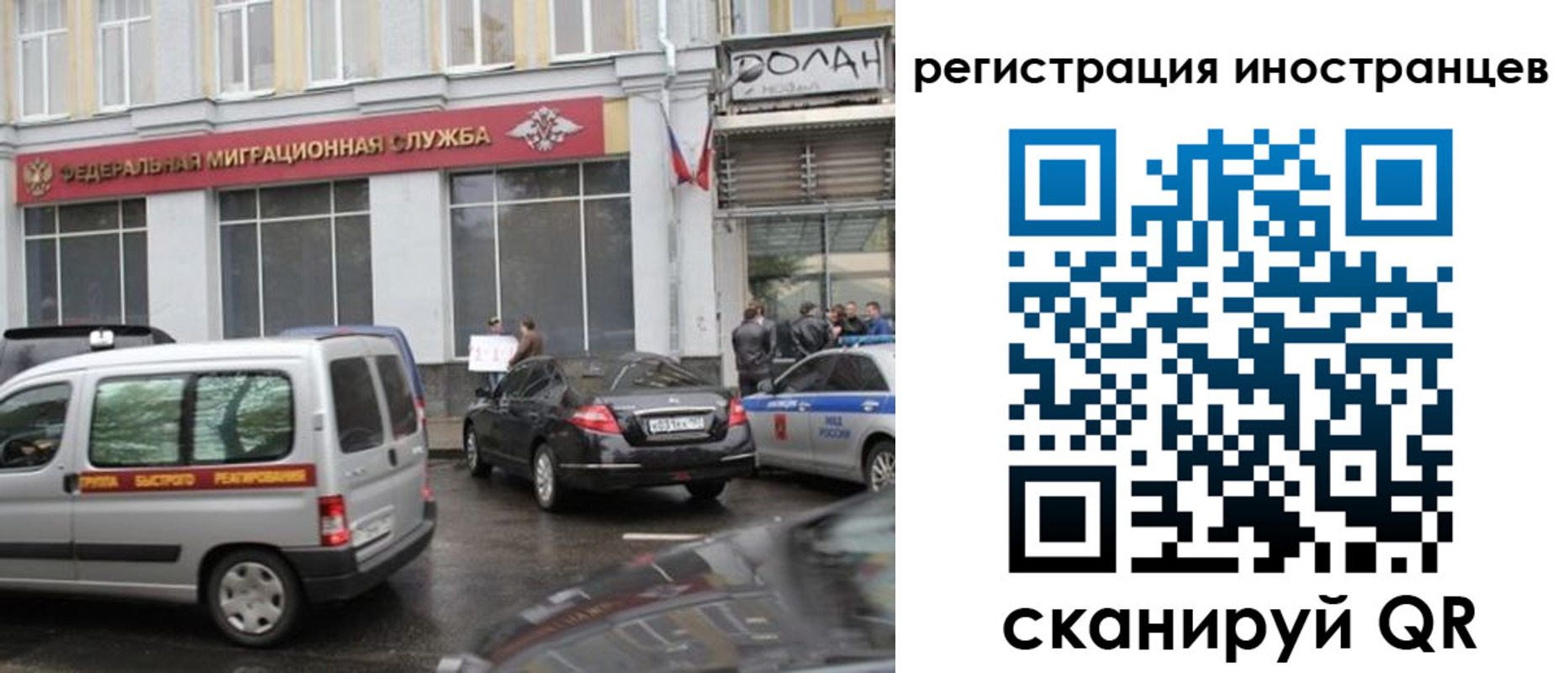 временная регистрация надежно в Сорочинске